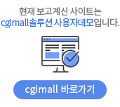   Ʈ cgimallַ ڵԴϴ.