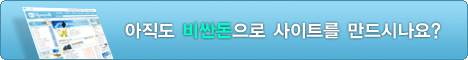 강력한 기능의 웹솔루션을 찾으세요?