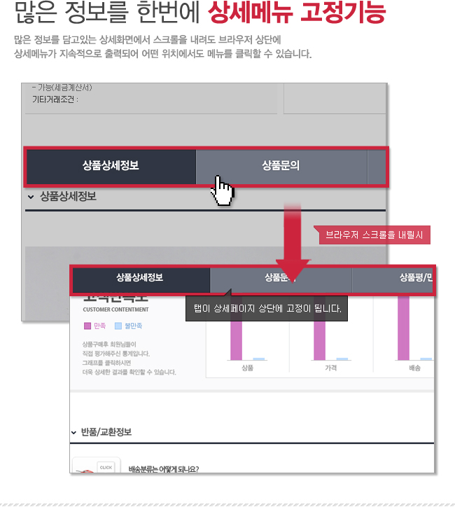 해피 도매몰 솔루션