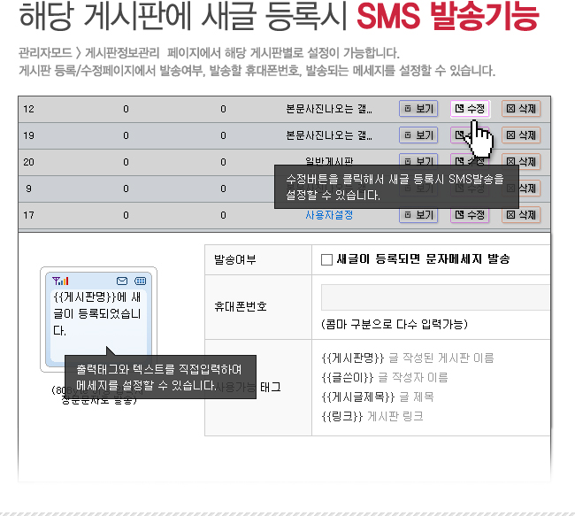 해피 도매몰 솔루션