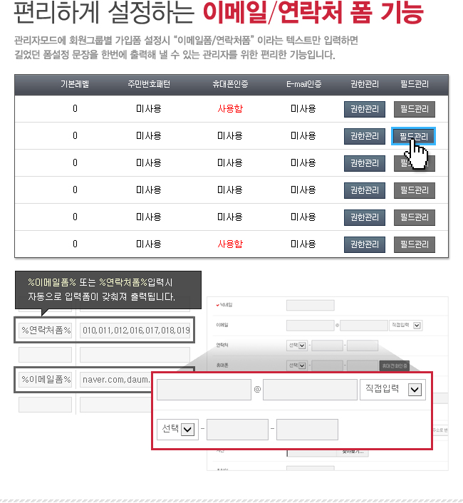 해피 도매몰 솔루션