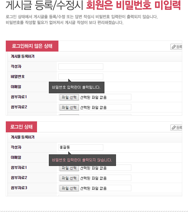 해피 도매몰 솔루션