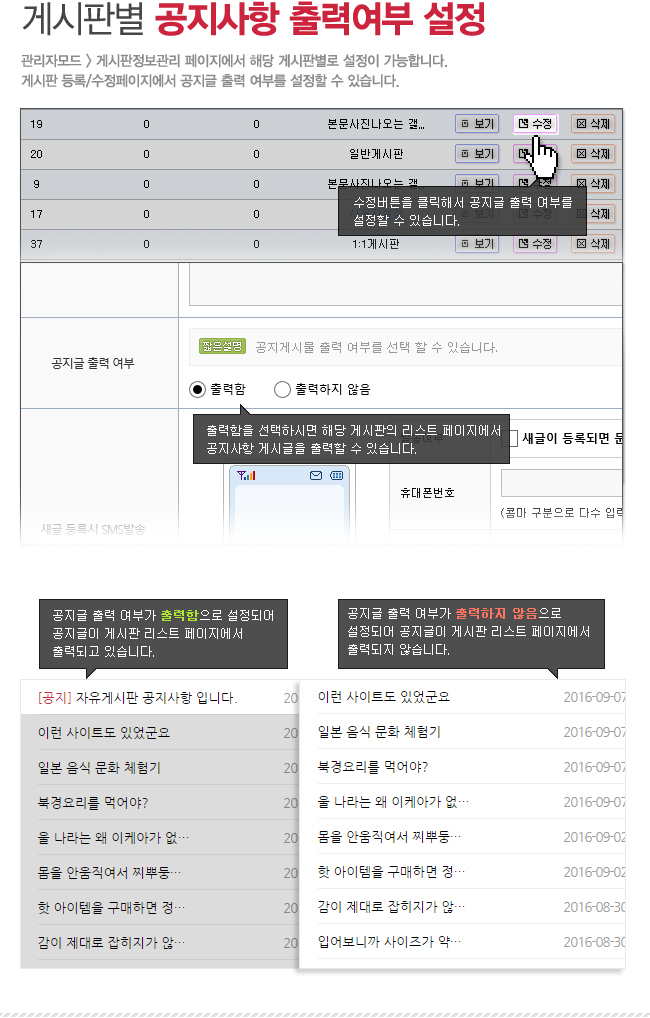 해피 도매몰 솔루션