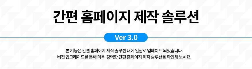 Ȩ  ַ Ver3.0