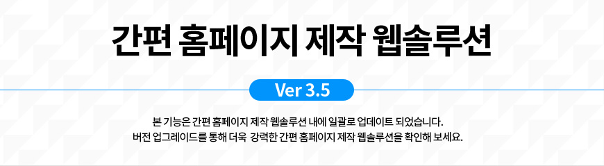 Ȩ  ַ Ver3.5