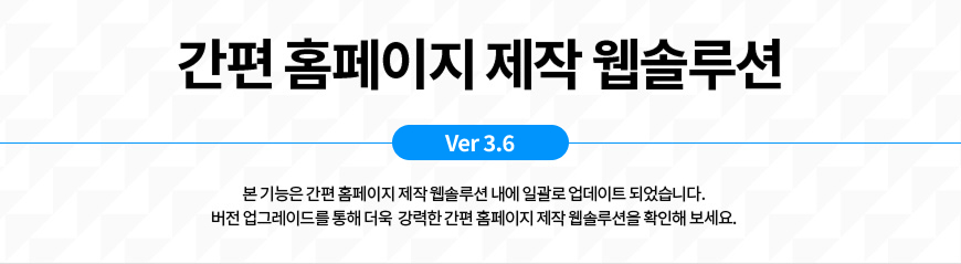 Ȩ  ַ Ver3.6