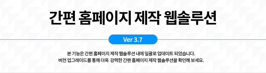 Ȩ  ַ Ver3.7