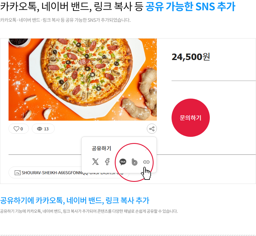 PC���� ���׷��̵�