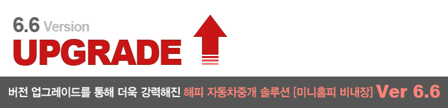 ڵ߰ ַ Ver6.5 [̴Ȩ ]