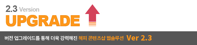  ַ Ver2.3