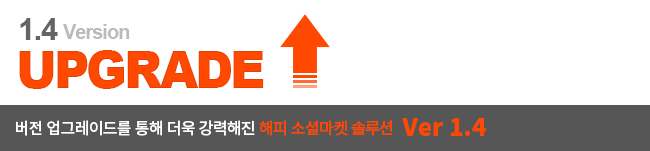  Ҽȸ ַ Ver1.4