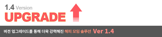  / ַ Ver1.4