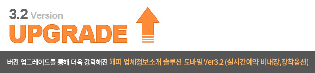  üҰ ַ  Ver3.2 (ǽð ,ɼ)