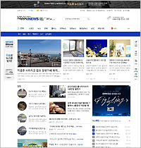 사용자 데모체험