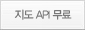  API 