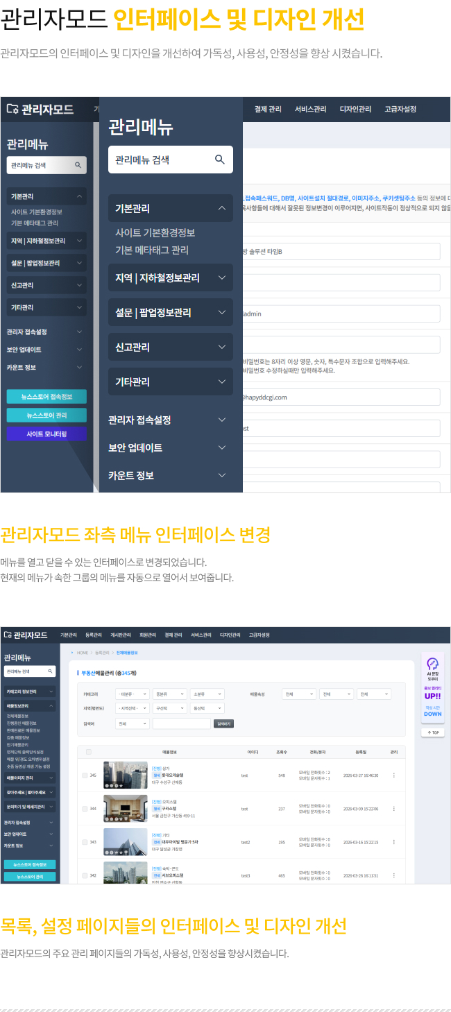 PC���� ���׷��̵�