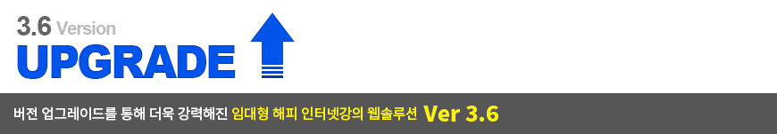 Ӵ  ͳݰ ַ Ver3.6 [ܵ]